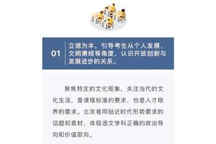 江南app官网登录入口下载安卓截图3